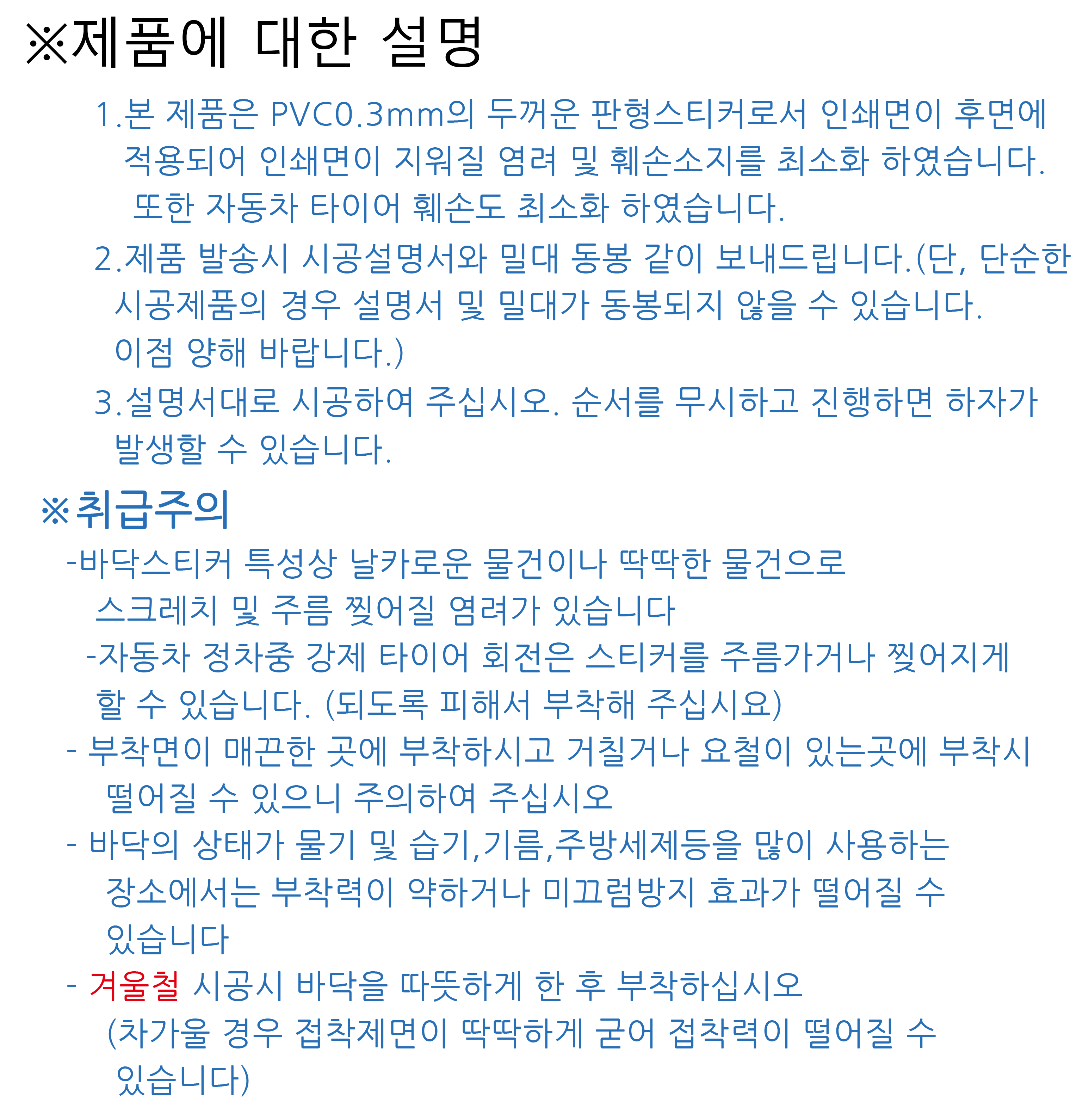 11.PVC0.3mm.png