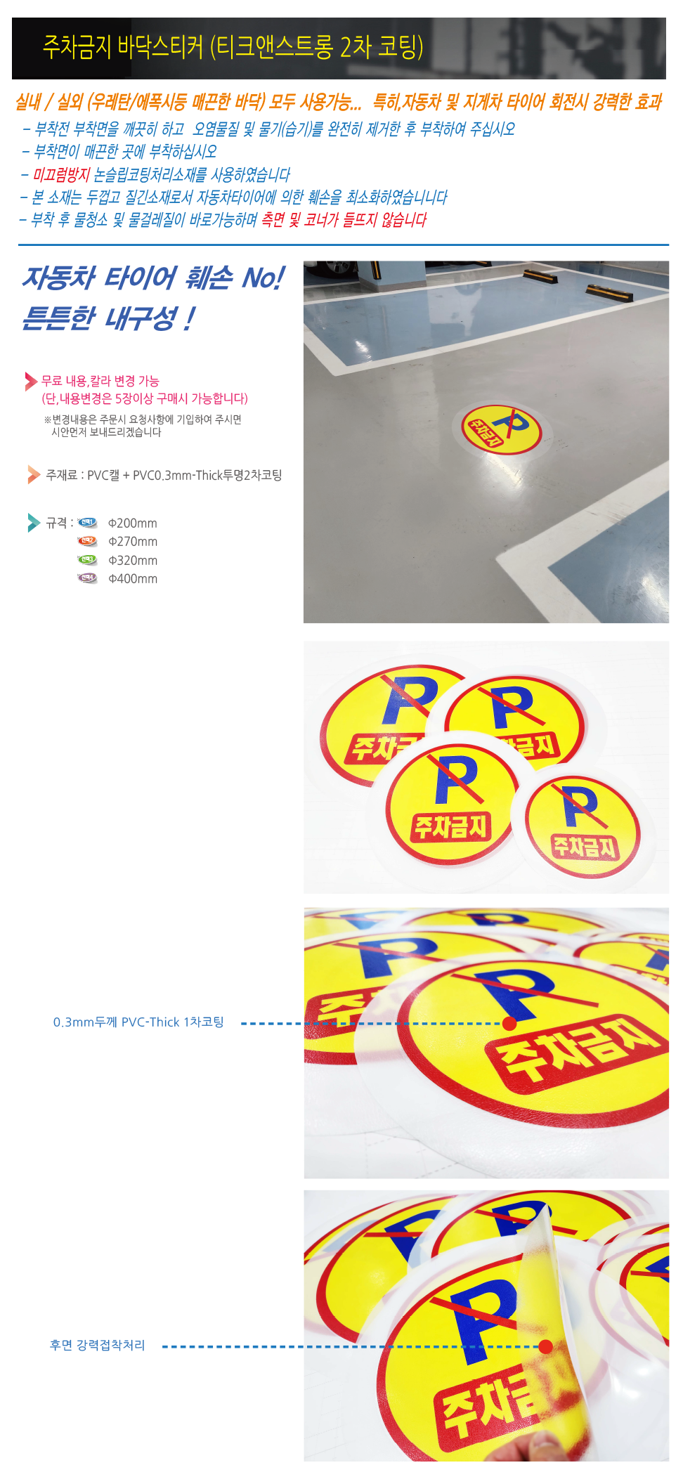 #�������� Ƽũ ������.png