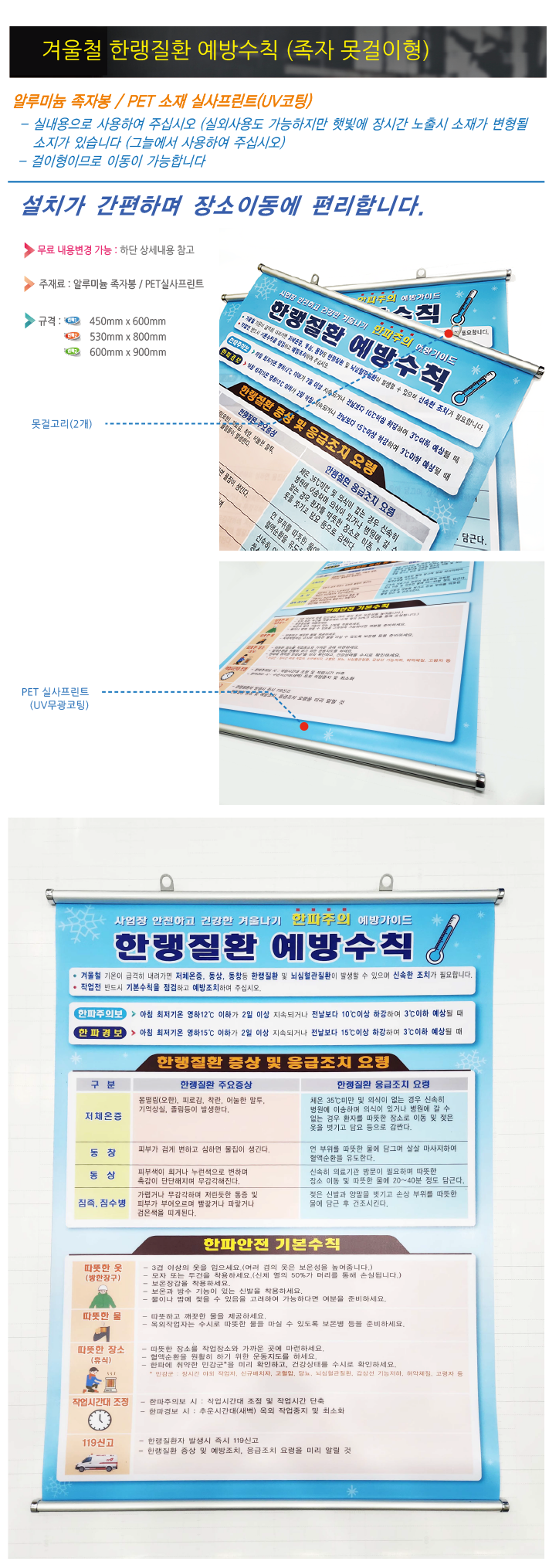 #�ܿ�ö �ѷ���ȯ �����Ģ ������.png