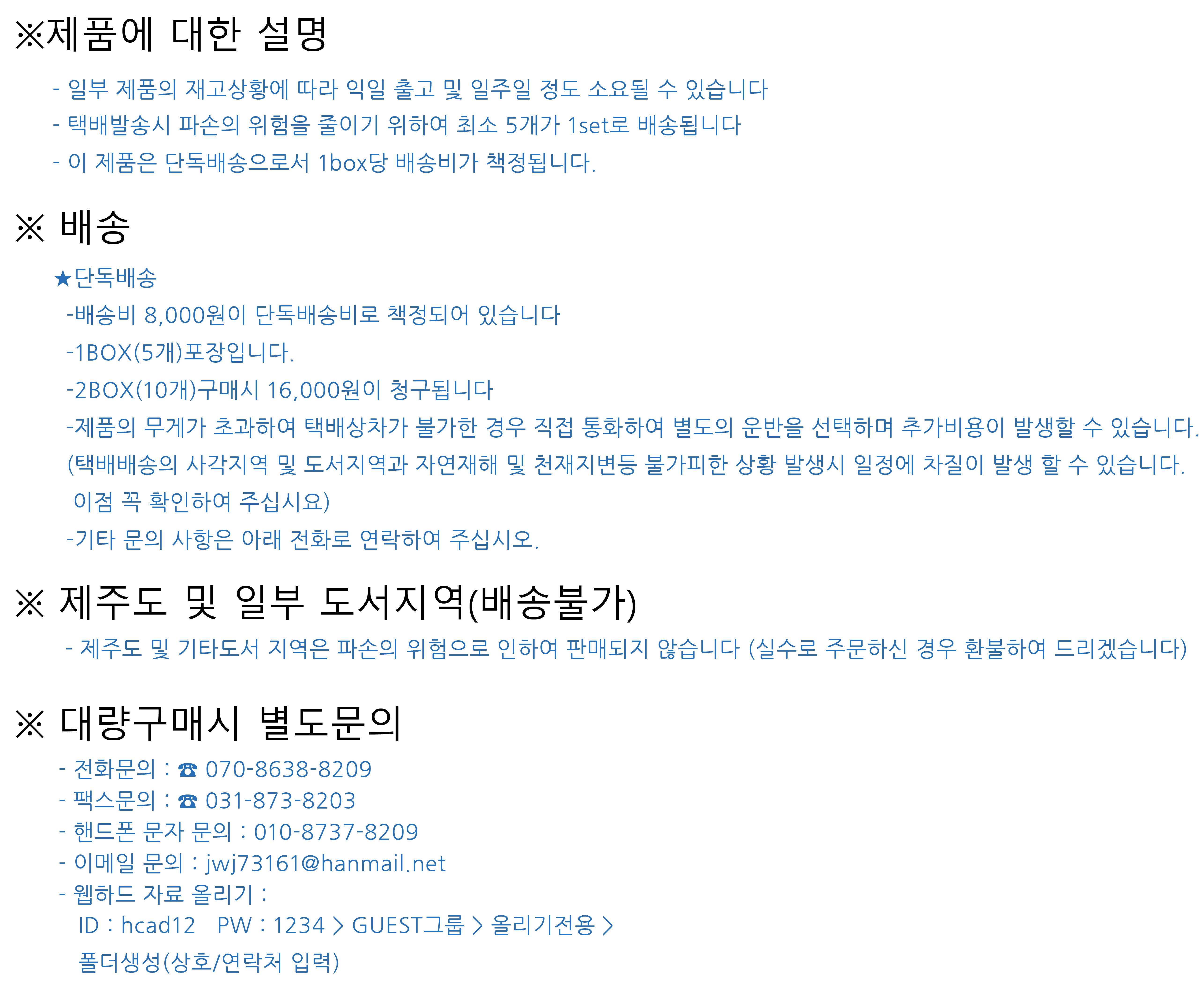 1BOX�� 5��.png